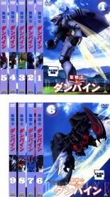 【バーゲンセール】全巻セット【送料無料】【中古】DVD▼聖戦士 ダンバイン(9枚セット)第1話〜最終話 レンタル落ち ケース無