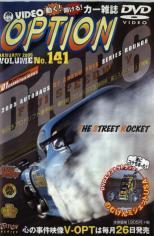 ����š�DVD��OPTION VOLUME No141 2005D1 FUJI SPEEDWAY ������̵