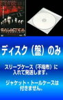 全巻セット【中古】DVD▼【訳あり】GALACTICA ギャラクティカ 起 season 1(7枚セット)序章 + 第101話～第113話 ※ディスクのみ レンタル落ち ケース無