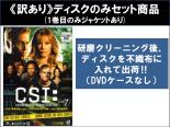 【バーゲンセール】全巻セット【中古】DVD▼【訳あり】CSI:科学捜査班 シーズン7 SEASON(8枚セット)第1話～第24話 最終 ※ディスクのみ レンタル落ち ケース無