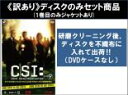 【バーゲンセール】全巻セット【中古】DVD▼【訳あり】CSI:科学捜査班 シーズン9 SEASON(8枚セット)第1話~第24話 最終 ※ディスクのみ レンタル落ち ケース無