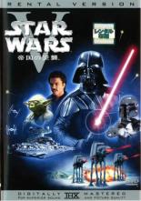 【バーゲンセール】【中古】DVD▼スター・ウォーズ 帝国の逆襲 5 レンタル落ち ケース無