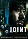 【中古】DVD▼JOINT ジョイント レンタル落ち ケース無