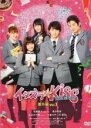 【中古】DVD▼イタズラなKiss THE MOVIE 番外編 1(第1話～第3話) レンタル落ち ケース無