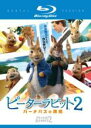 【バーゲンセール】【中古】Blu-ray▼ピーターラビット2 バーナバスの誘惑 ブルーレイディスク レンタル落ち ケース無