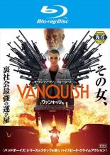 【中古】Blu-ray▼ヴァンキッシュ ブルーレイディスク レンタル落ち ケース無