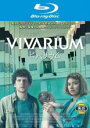 【中古】Blu-ray▼ビバリウム ブルーレイディスク レンタル落ち ケース無