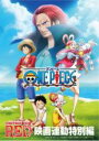 【中古】DVD▼ONE PIECE ワンピース FILM RED 映画連動特別編 レンタル落ち ケース無