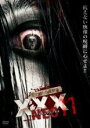 【バーゲンセール】【中古】DVD▼呪われた心霊動画 XXX NEO 11 レンタル落ち ケース無