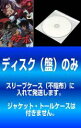 全巻セット【中古】DVD▼【訳あり】新ゲッターロボ(6枚セット)第1話~第13話 最終 ※ディスクのみ レンタル落ち ケース無
