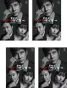 全巻セット【送料無料】【中古】DVD▼警視庁アウトサイダー(4枚セット)第1話〜第9話 最終 レンタル落ち ケース無