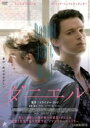【中古】DVD▼ダニエル レンタル落ち ケース無