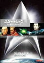 【バーゲンセール】【中古】DVD▼スター・トレック 7 ジェネレーションズ リマスター版スペシャル・コレクターズ・エディション レンタル落ち ケース無
