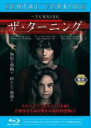 【中古】Blu-ray▼ザ・ターニング ブルーレイディスク レンタル落ち ケース無