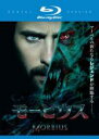 【中古】Blu-ray▼モービウス ブルーレイディスク レンタル落ち ケース無