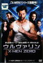【バーゲンセール】【中古】DVD▼ウルヴァリン X-MEN ZERO レンタル落ち ケース無