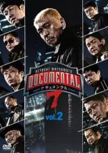 【中古】DVD▼HITOSHI MATSUMOTO Presents ドキュメンタル シーズン7 Vol.2(第4回、第5回 最終) レンタ..