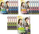 全巻セット【送料無料】【中古】DVD▼大丈夫じゃない大人たち オフィス・サバイバル(16枚セット)第1話〜第32話 最終 字幕のみ レンタル落ち ケース無
