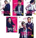 全巻セット【送料無料】【中古】DVD▼デッドリー・クラス(5枚セット)第1話〜第10話 最終 字幕のみ レンタル落ち ケース無