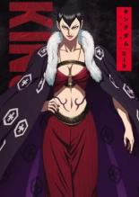 【中古】DVD▼キングダム 合従軍編 4(第8話、第9話) レンタル落ち ケース無