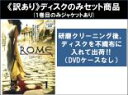 【バーゲンセール】全巻セット【中古】DVD▼【訳あり】ROME ローマ(11枚セット)第1話~第22話 最終 ※ディスクのみ レンタル落ち ケース無