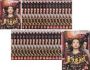 全巻セット【送料無料】【中古】DVD▼上陽賦 運命の王妃(34枚セット)第1話〜第68話 最終 レンタル落ち ケース無