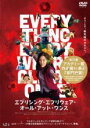 【中古】DVD▼エブリシング・エブリウェア・オール・アット・ワンス レンタル落ち ケース無