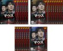 全巻セット【送料無料】【中古】DVD▼マウス ある殺人者の系譜(22枚セット)第1話~第40話 最終 字幕のみ レンタル落ち ケース無