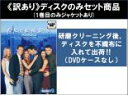 全巻セット【中古】DVD▼【訳あり】フレンズ シーズン7(6枚セット)第1話〜第24話 最終 ※ディスクのみ レンタル落ち ケース無