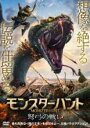【中古】DVD▼モンスターハント 弩弓の戦い 字幕のみ レンタル落ち ケース無