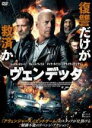 【中古】DVD▼ヴェンデッタ レンタル落ち ケース無
