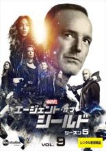 【中古】DVD▼エージェント・オブ・シールド シーズン5 Vol.9(第17話、第18話) レンタル落ち ケース無