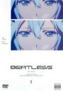 【中古】DVD▼BEATLESS ビートレス 1(第1話、第2話) レンタル落ち ケース無