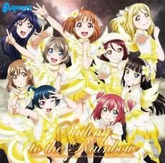 [중고] CD ▼ 러브라이브! 선샤인!! The School Idol Movie Over the Rainbow 오리지널 사운드 트랙 Sailing to the Rainbow 2CD 렌탈 떨어지는 케이스 없음