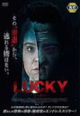 【中古】DVD▼LUCKY ラッキー レンタル落ち ケース無