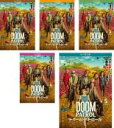 全巻セット【送料無料】【中古】DVD▼ドゥーム・パトロール シーズン2(5枚セット)第1話〜第9話 最終 レンタル落ち ケース無