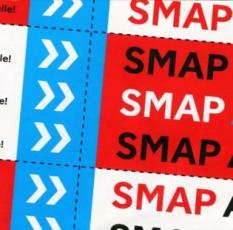 【中古】CD▼SMAP AID 赤版 げんきのRED レンタル落ち ケース無