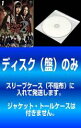 全巻セット【中古】DVD▼【訳あり】マジすか学園 2(4枚セット)第1話〜第12話 最終 ※ディスクのみ レンタル落ち ケース無