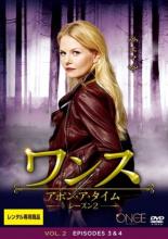 【中古】DVD▼ワンス・アポン・ア・タイム シーズン2 Vol.2(第3話、第4話) レンタル落ち ケース無