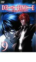  dvd ȥ㤨֡ڥС󥻡ۡšDVDǥΡ DEATH NOTE 9(25?27 󥿥 ̵פβǤʤ90ߤˤʤޤ