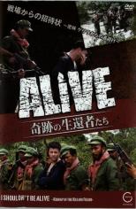 DVD▼ALIVE 奇跡の生還者たち 戦場からの招待状 密林ゲリラからの逃避行 ケース無