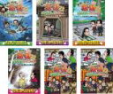 【送料無料】【中古】DVD▼東野・岡村の旅猿22 プライベートでごめんなさい…プレミアム完全版(6枚セット)伊豆でダイビングの旅、静岡・愛知で歴史巡りの旅、何も...
