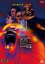 【バーゲンセール】【中古】DVD▼猿ノ王国 レンタル落ち ケース無