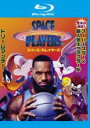 【中古】Blu-ray▼スペース・プレイヤーズ ブルーレイディスク レンタル落ち ケース無
