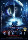 【中古】DVD▼プロジェクト:ジェミニ レンタル落ち ケース無