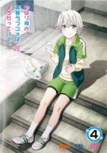 樂天商城 - 【バーゲンセール】【中古】DVD▼やはり俺の青春ラブコメはまちがっている。完 4(第7話、第8話) レンタル落ち ケース無
