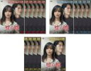 全巻セット【送料無料】【中古】DVD▼嘘の嘘(16枚セット)第1話~第32話 最終 字幕のみ レンタル落ち ケース無