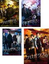 【送料無料】【中古】DVD▼クロガラス(4枚セット)1、2、3、0 レンタル落ち 全4巻 ケース無