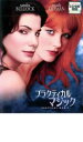 【バーゲンセール】【中古】DVD▼プラクティカル・マジック レンタル落ち ケース無