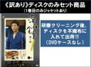 全巻セット【中古】DVD▼【訳あり】深夜食堂 第二部 ディレクターズカット版(3枚セット)第11話〜第20話 最終 ※1巻目のみジャケットあり ※ディスクのみ ...